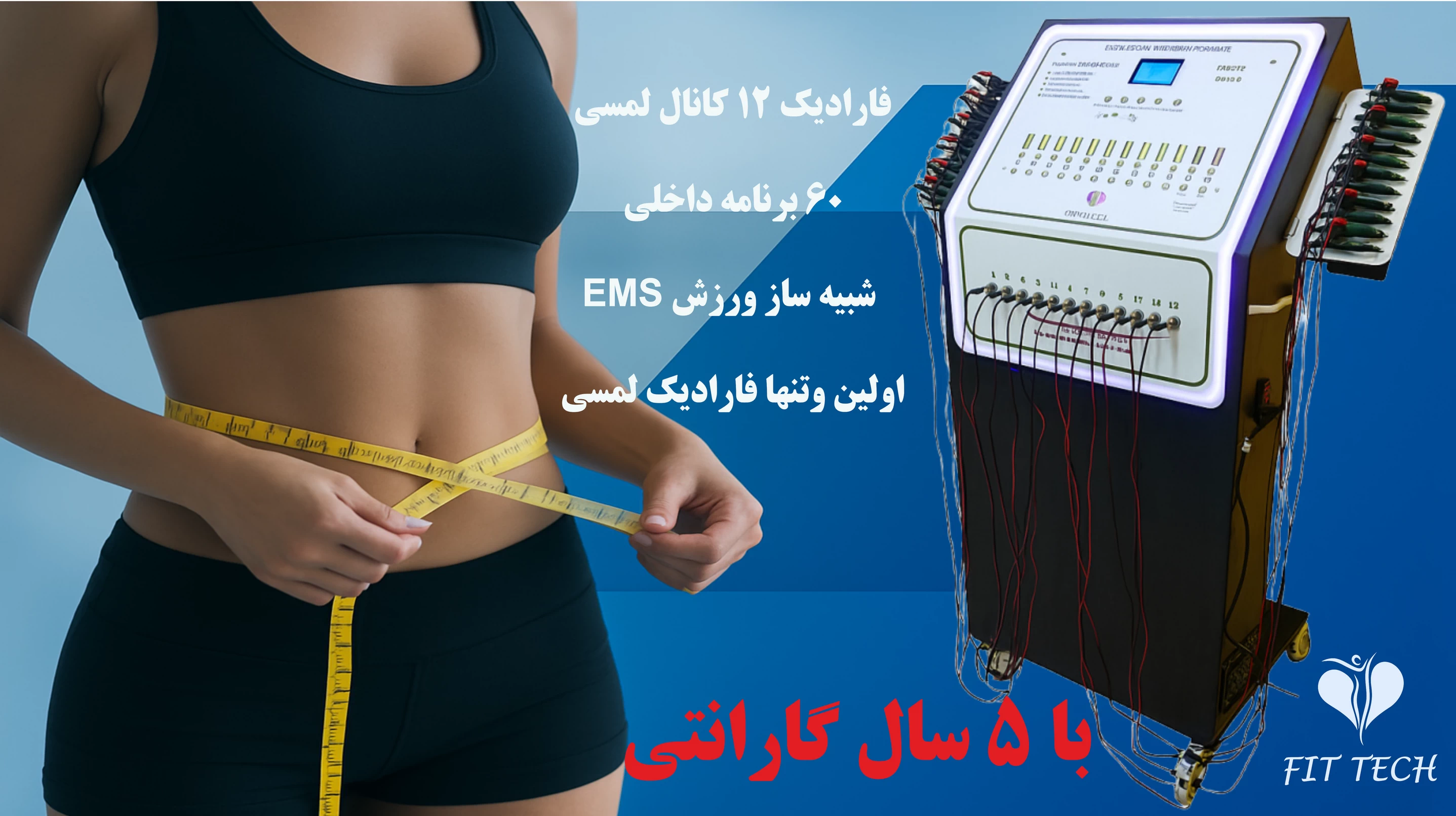 بنر 12 کانال